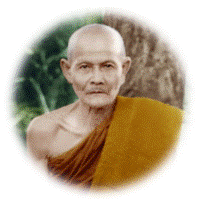 ����ѵ�Ż���Ẻ�����ž�����ѧ�� �ҡõ�Ǩ - ���2 - Word