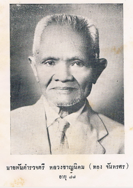 ACDSee PDF Image. and 8 more pages - Work - Microsoft Edge