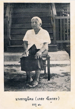 ACDSee PDF Image. and 8 more pages - Work - Microsoft Edge