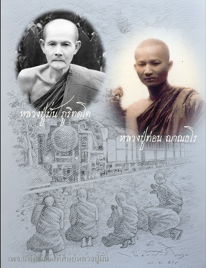 (1) Facebook - Google Chrome