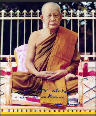 รวมรูปพระจากร้านโปร - OneDrive - Google Chrome