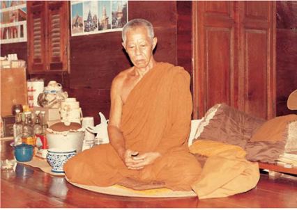 หลวงปู่เจี๊ยะ.pdf - Adobe Acrobat Reader (64-bit)