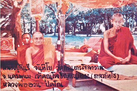 แสดงกระทู้ - หลวงปู่กินรี จนฺทิโย • ลานธรรมจักร and 5 more pages - Work - Microsoft​ Edge