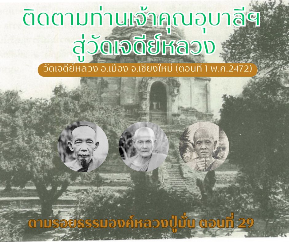 บ้านบ่อชะเนง